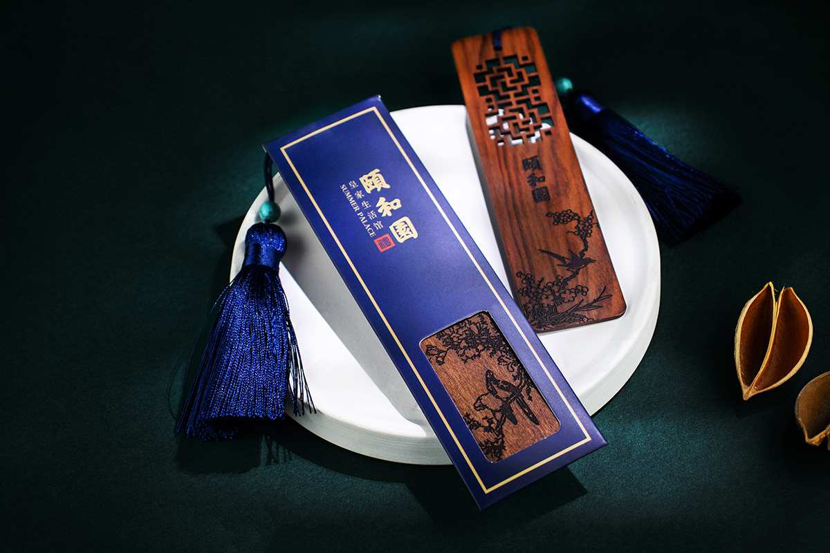 文创产品