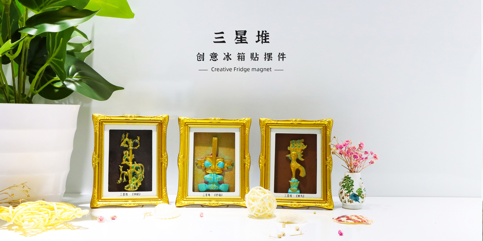 博物馆文创产品的品牌形象