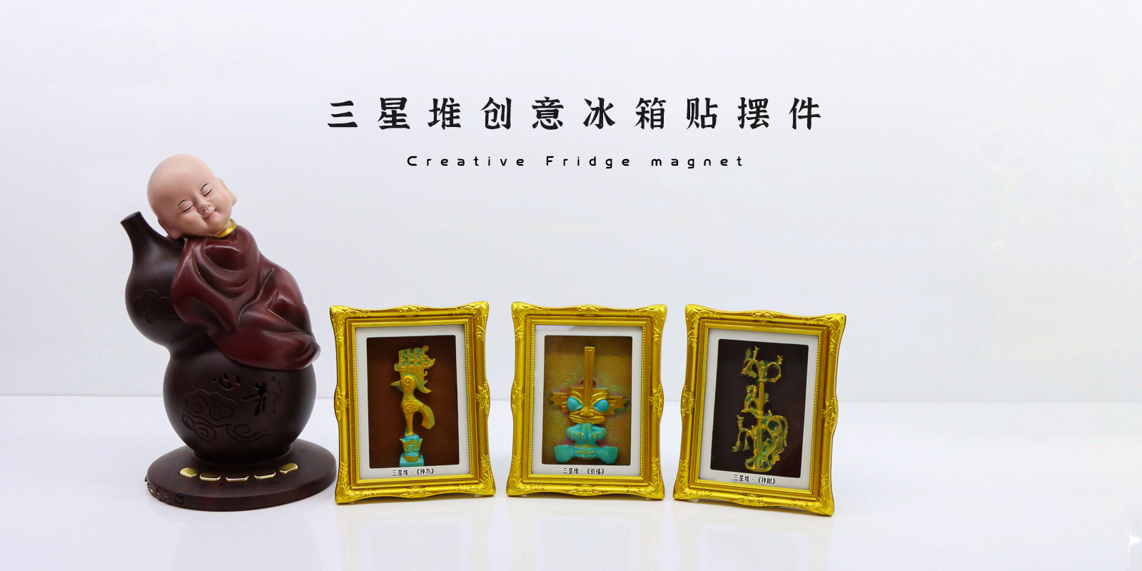 博物馆文创产品的品牌价值