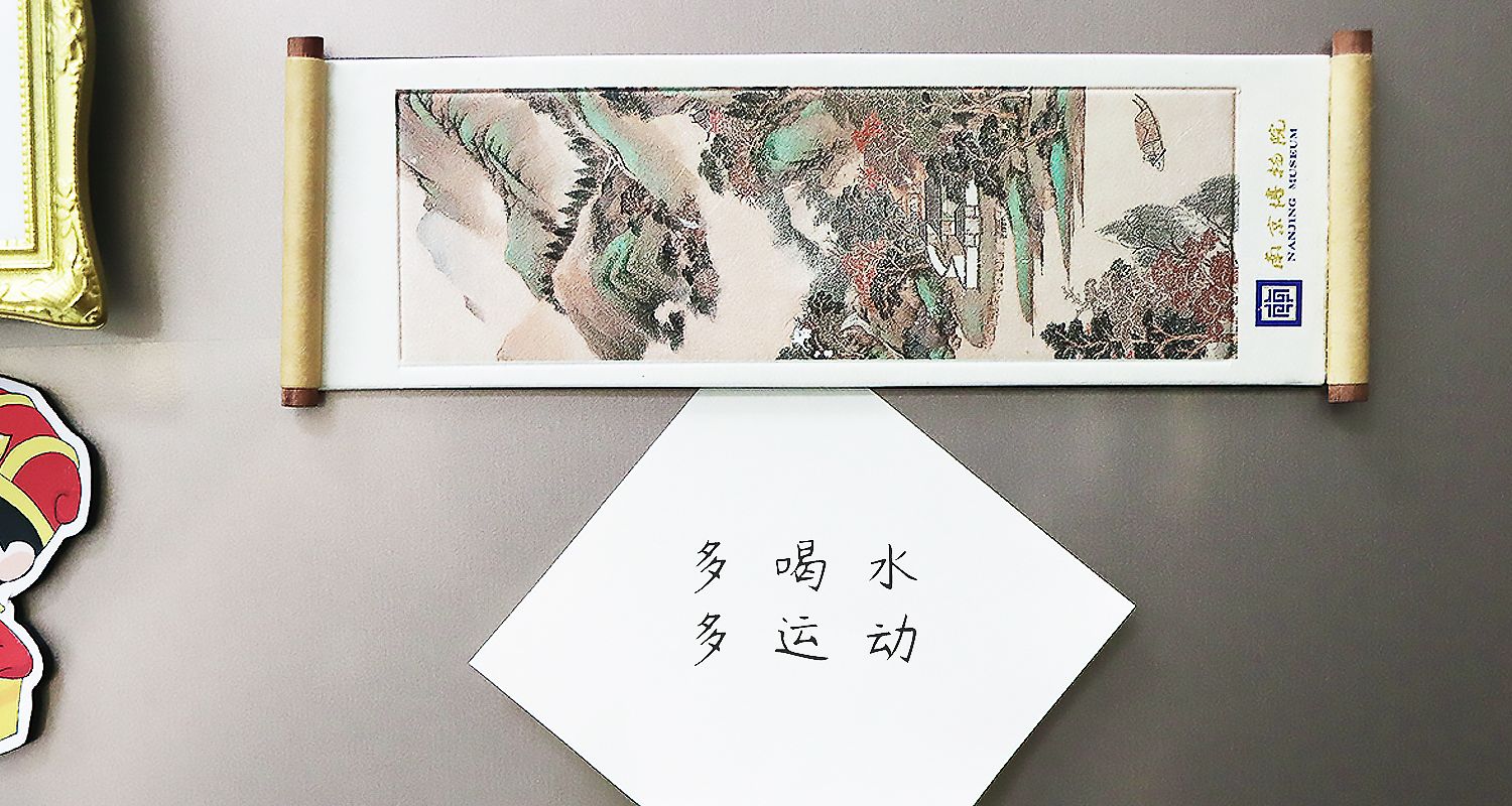 冰箱贴定做