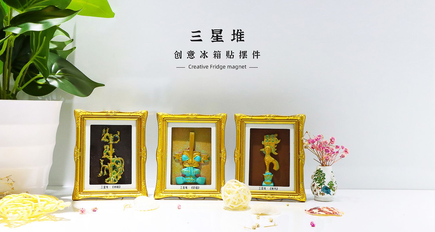 冰箱贴制作