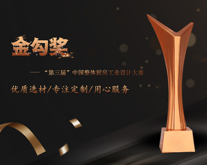 创意奖杯定制