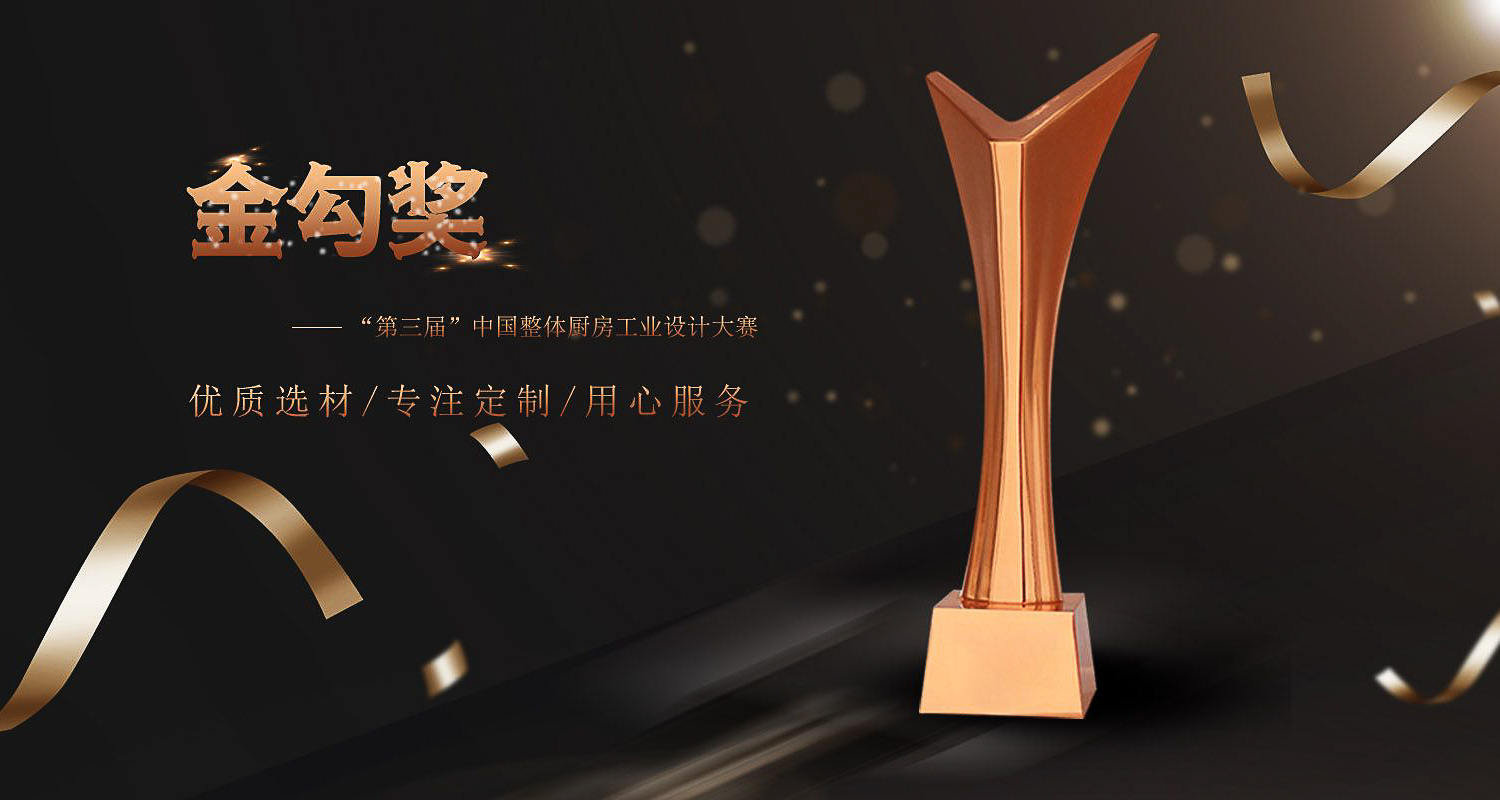 奖杯定制厂家