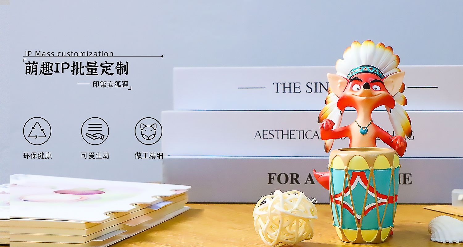 公仔摆件