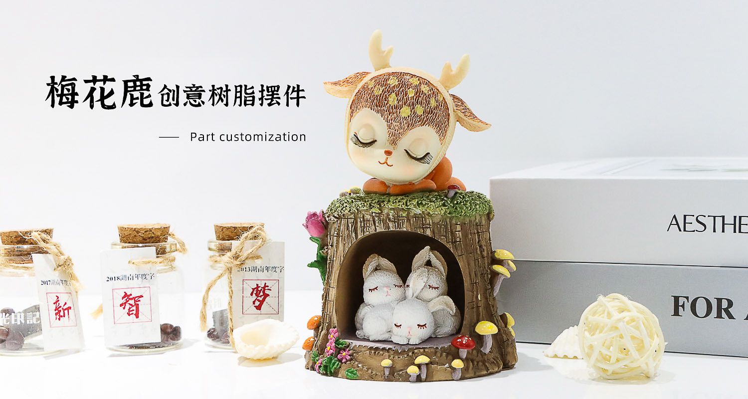 树脂摆件定制