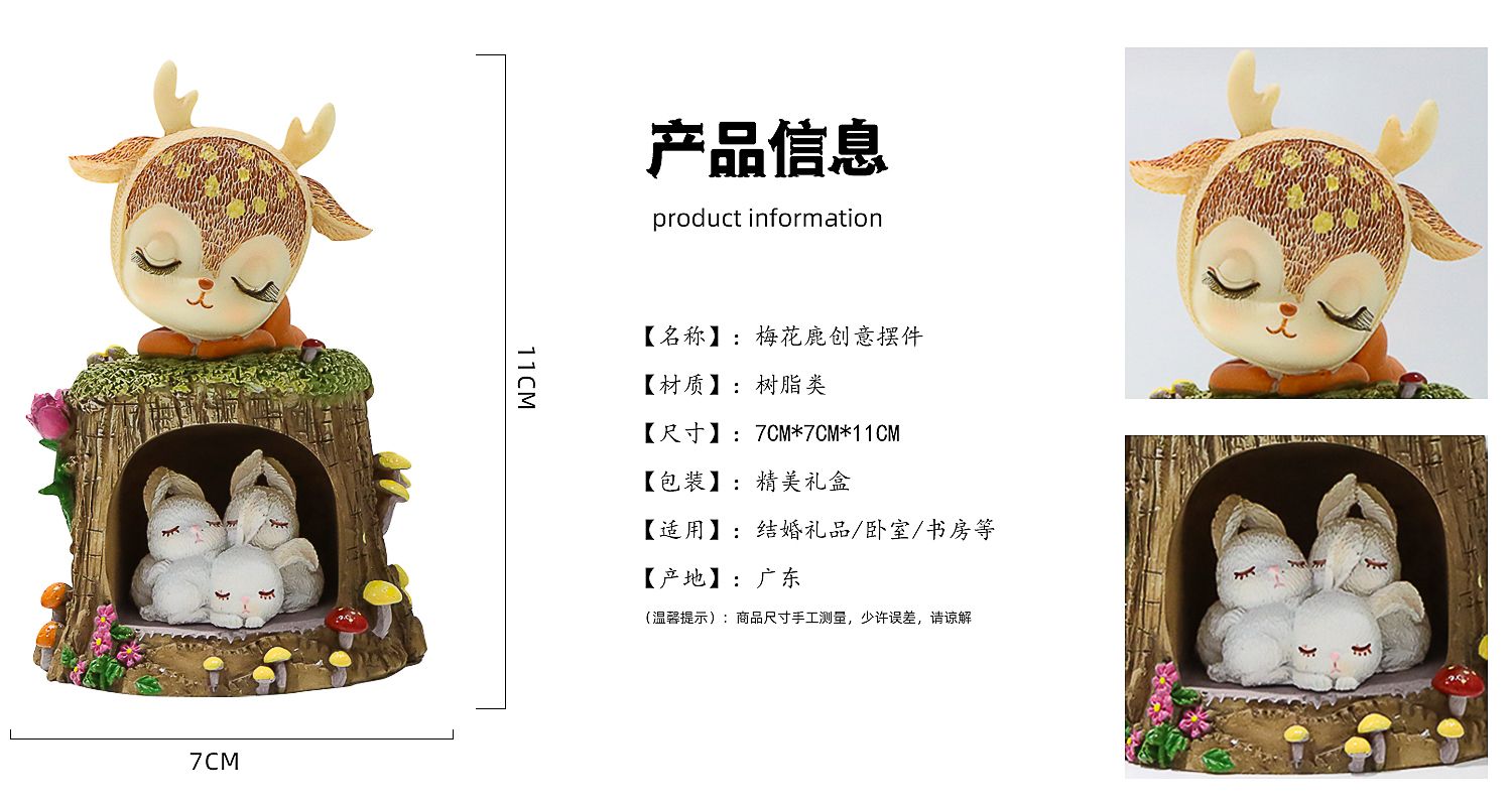 创意摆件定制