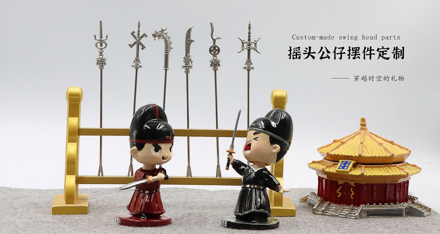 文创产品制作厂商