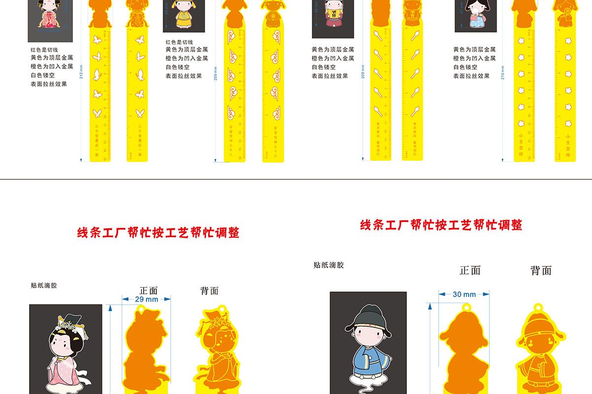 景区文创案例