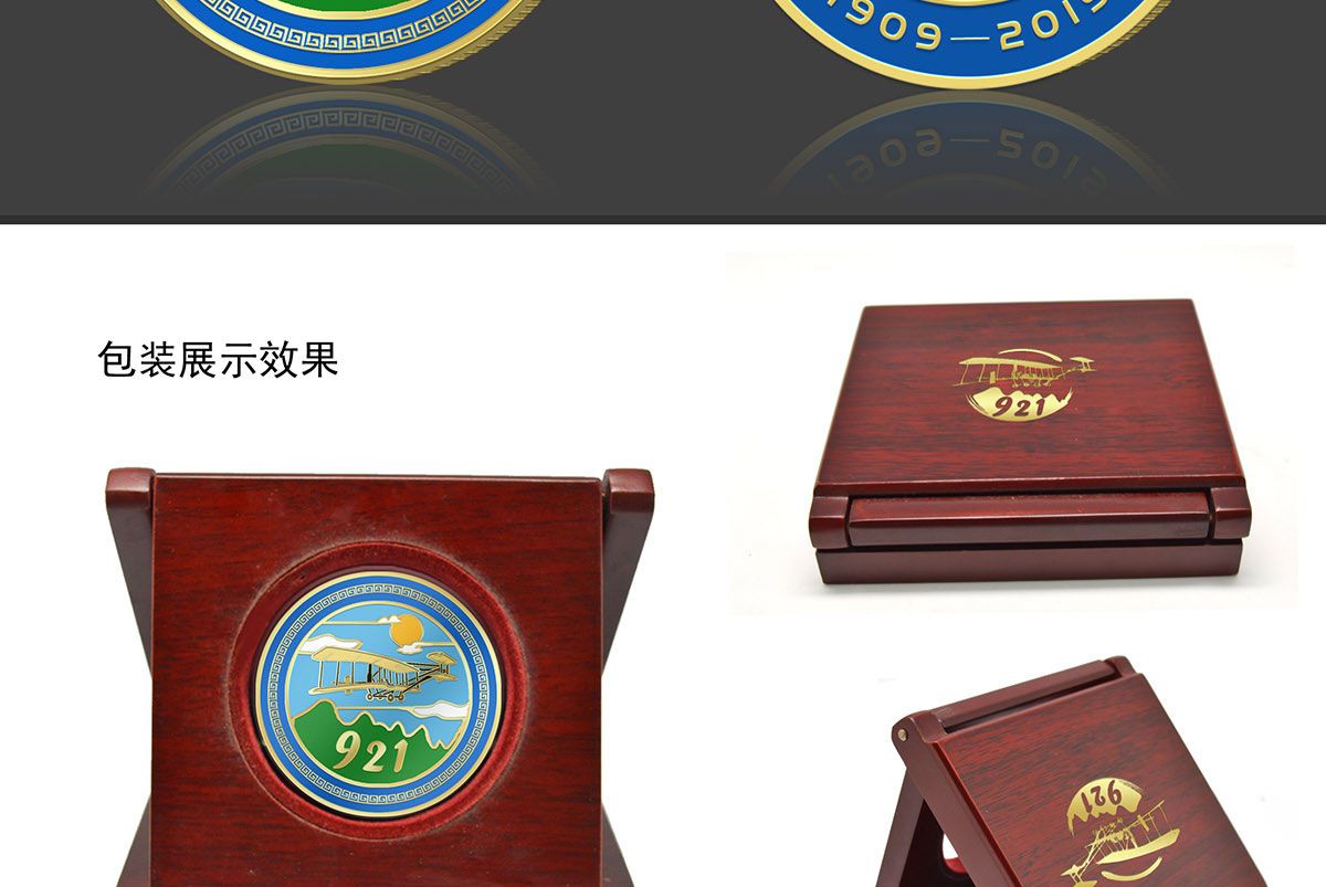 文创产品案例