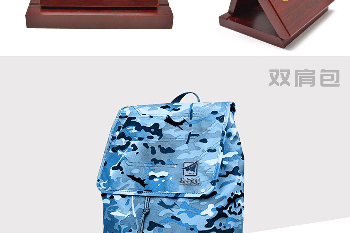 文创产品设计