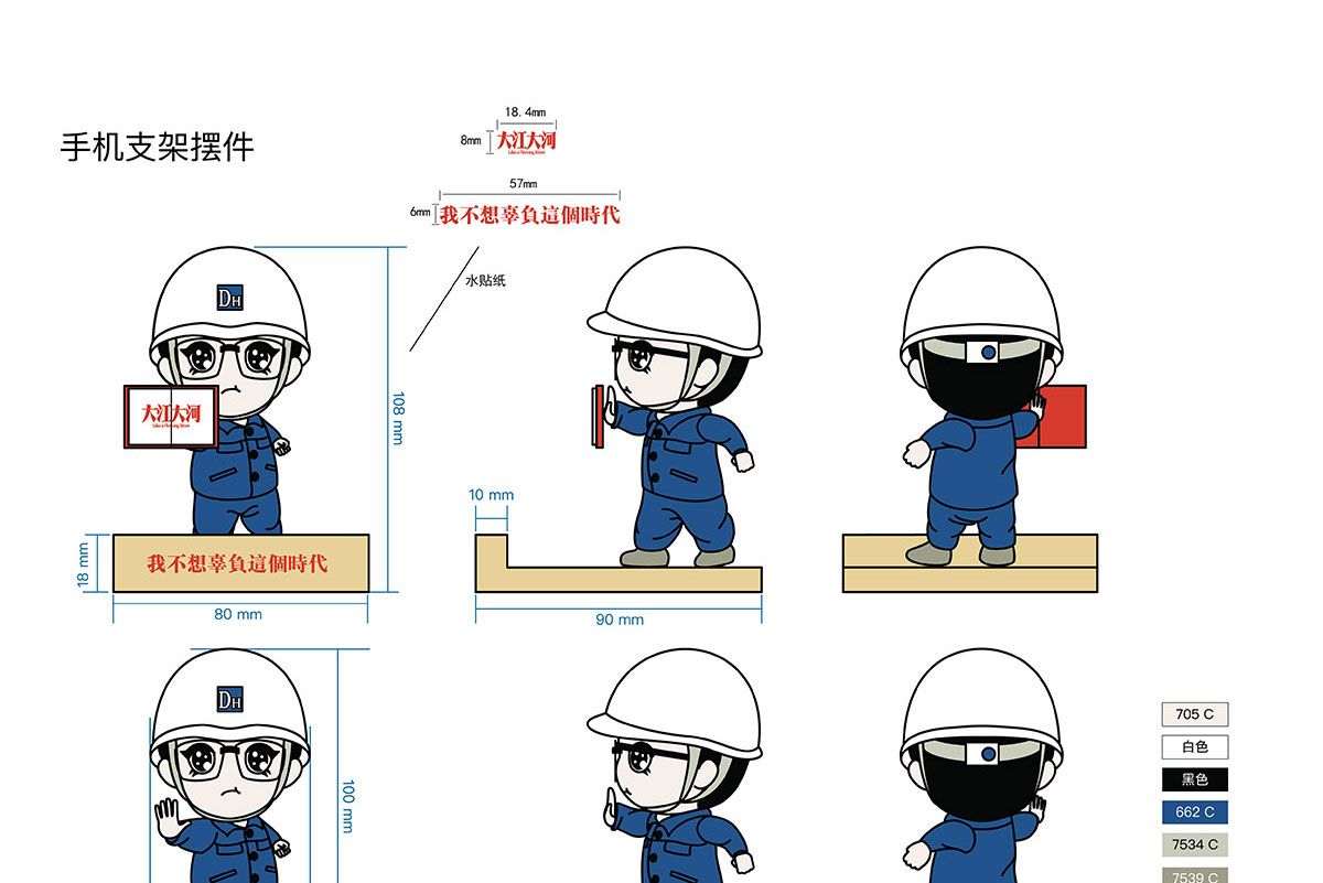 文创产品定制