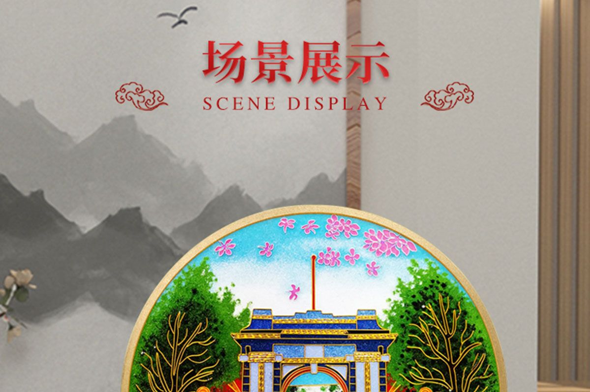 高校文创产品案例