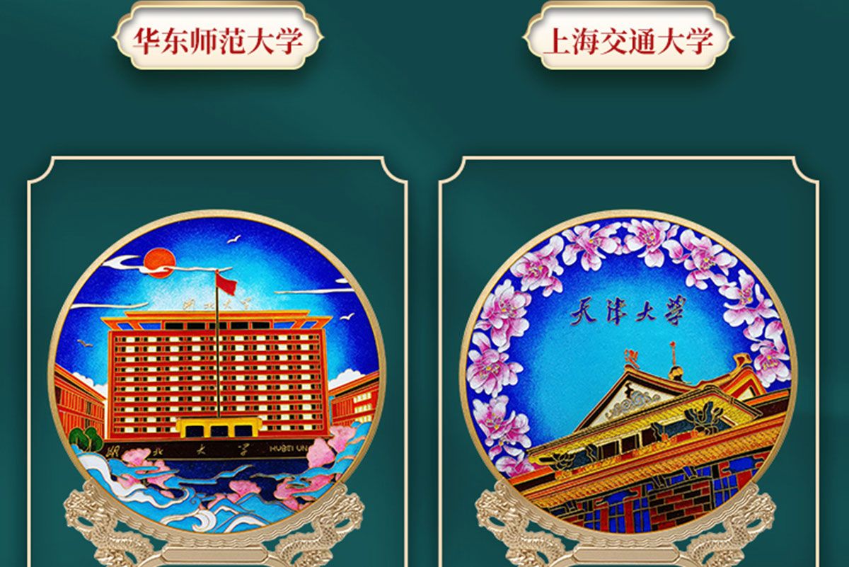 大学文创产品定制