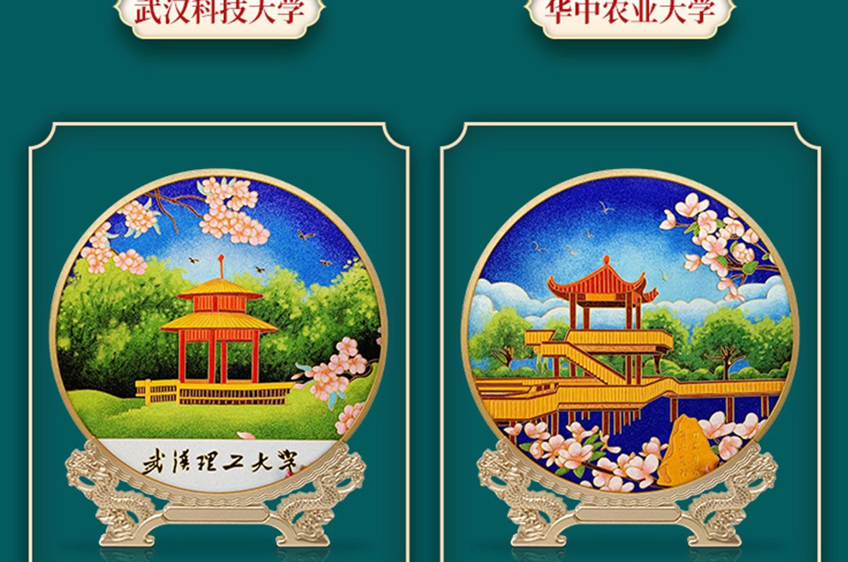 大学文创产品定制