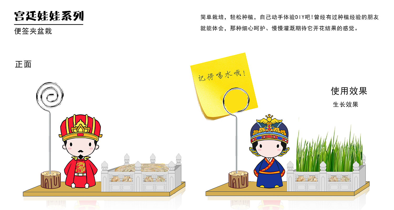 盆栽 (2)-667.jpg