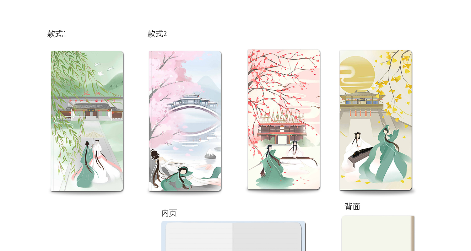 笔记本-669.jpg