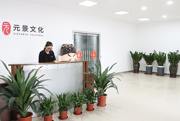 九洲国际工艺品前台展示​