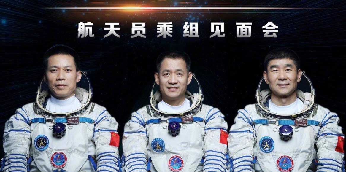 文创航天梦