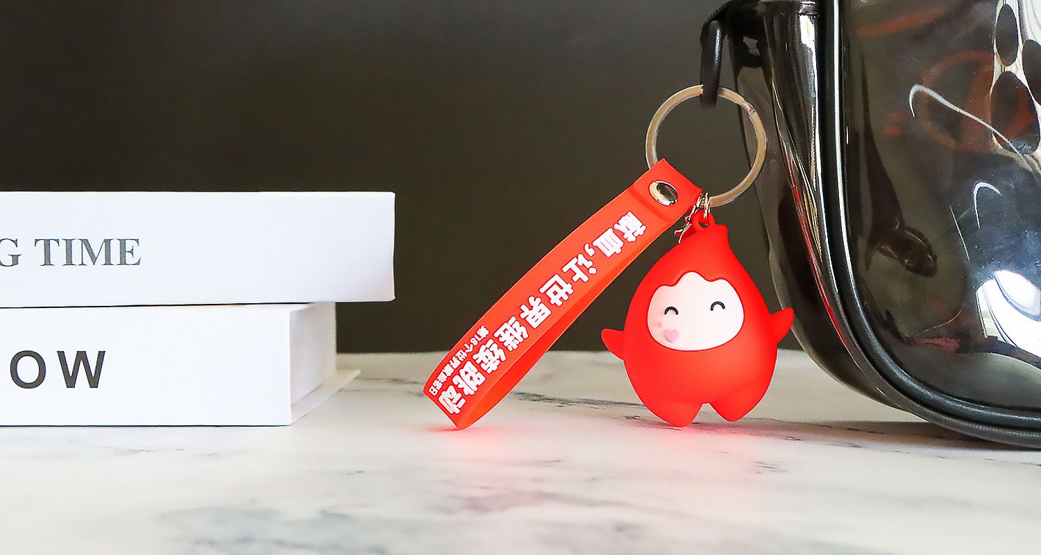 钥匙扣定制加工