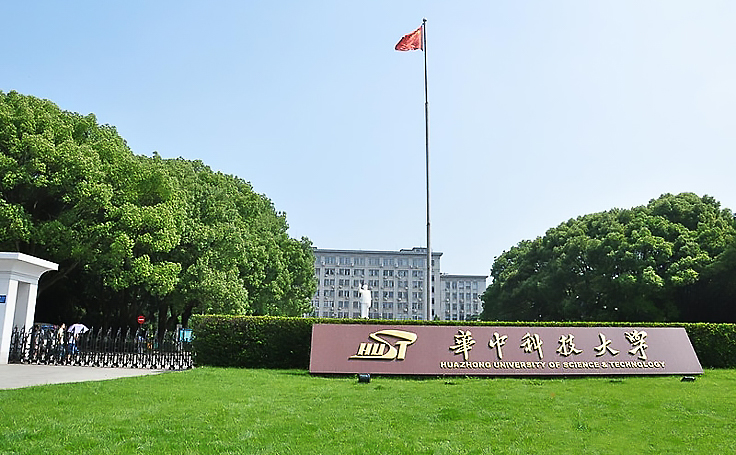 华中科技大学文创产品合作案例
