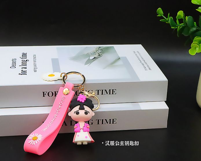 汉服公主钥匙扣定制