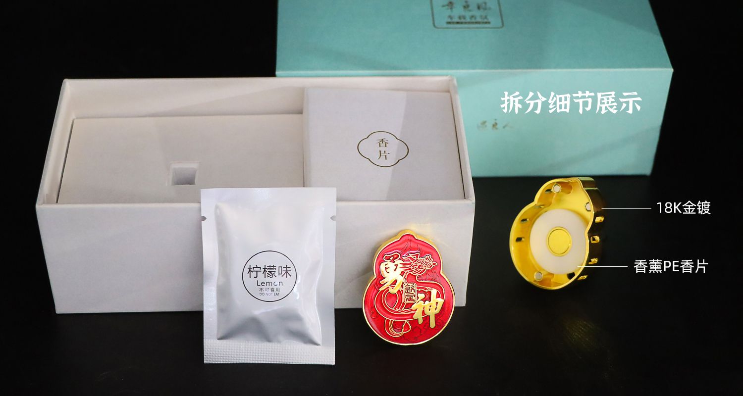 文创产品分销