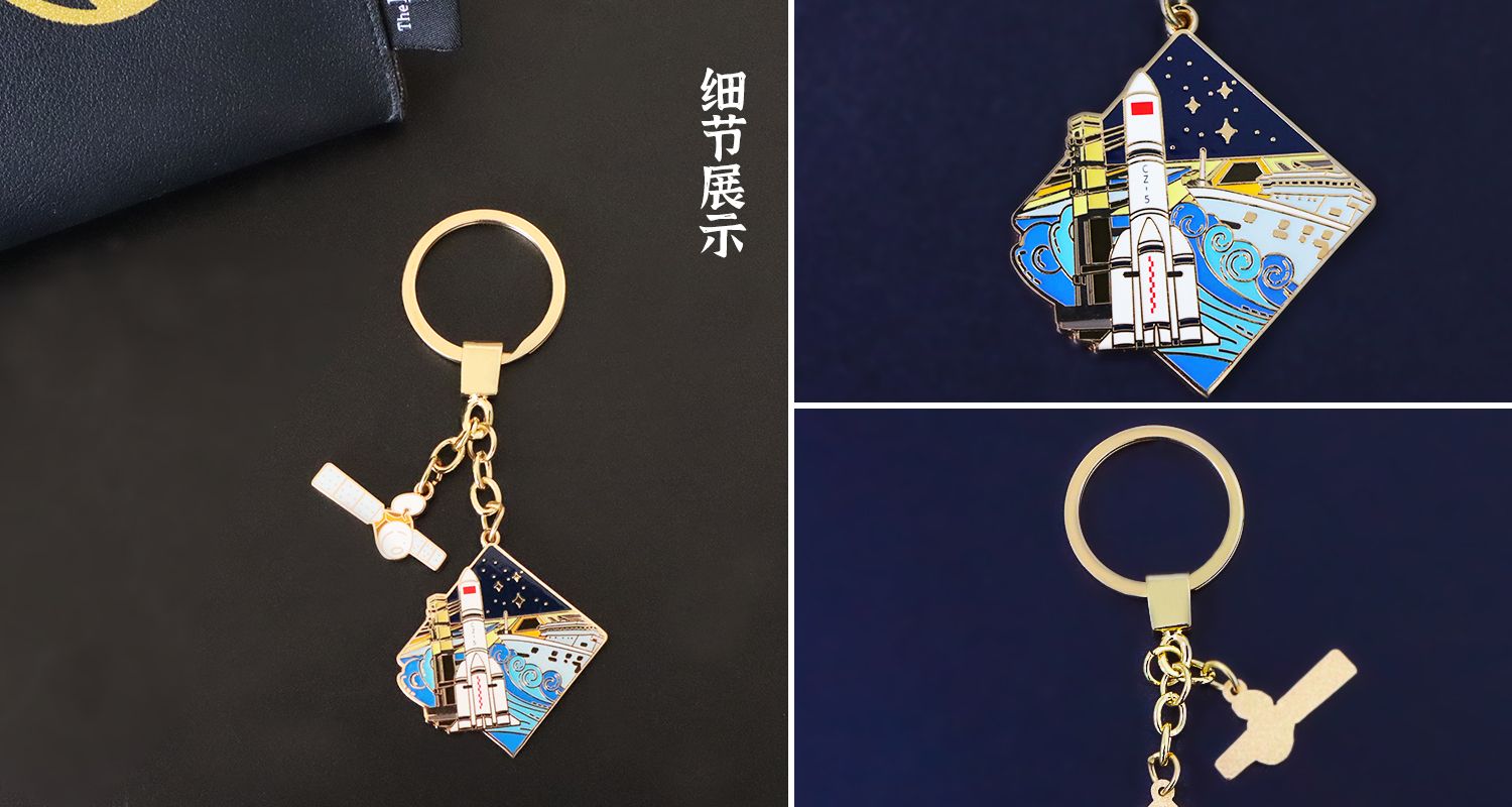 钥匙扣定制