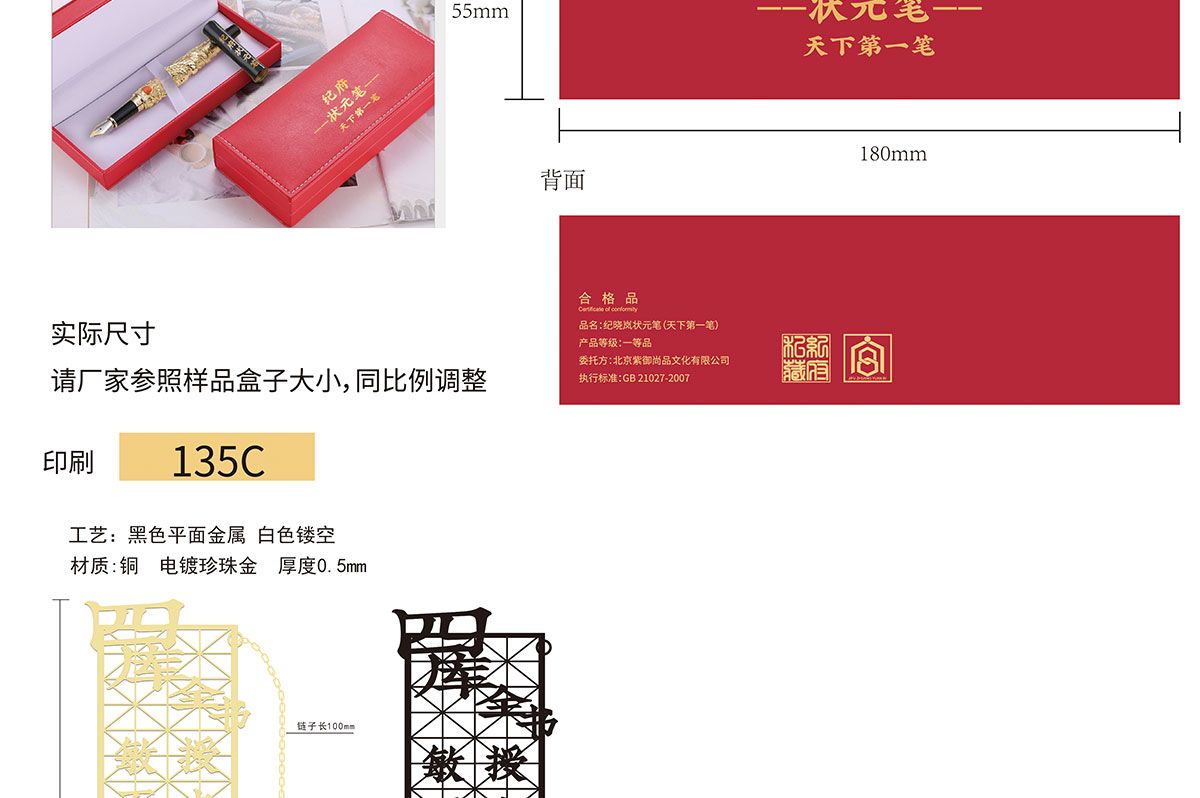 文创产品定制