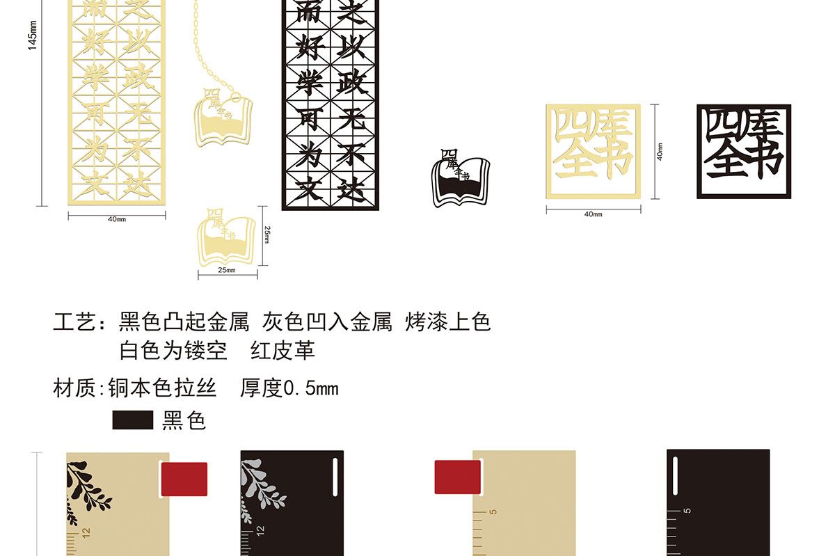 文创产品合作