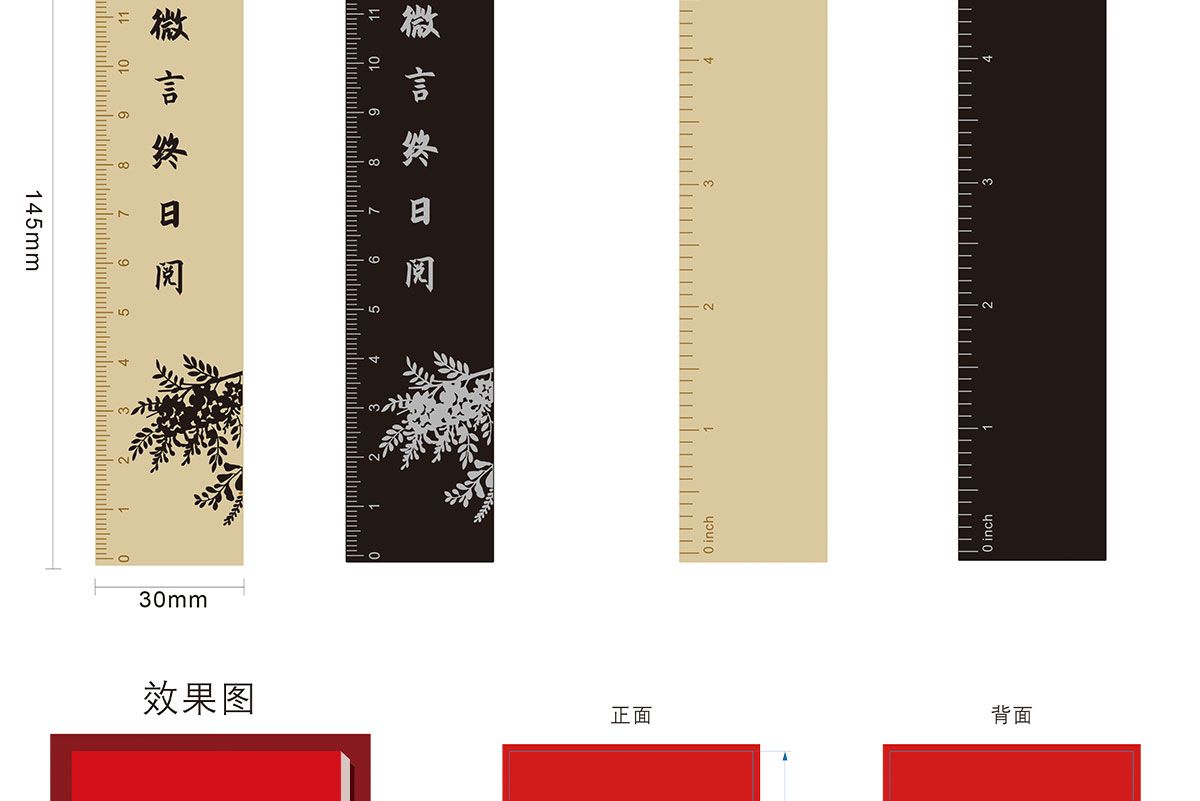 博物馆文创产品