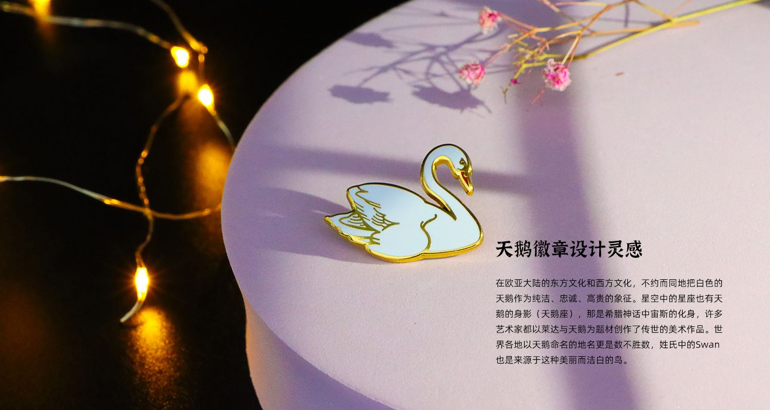 金属徽章厂家