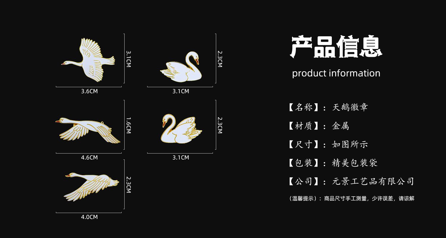 徽章定制厂家