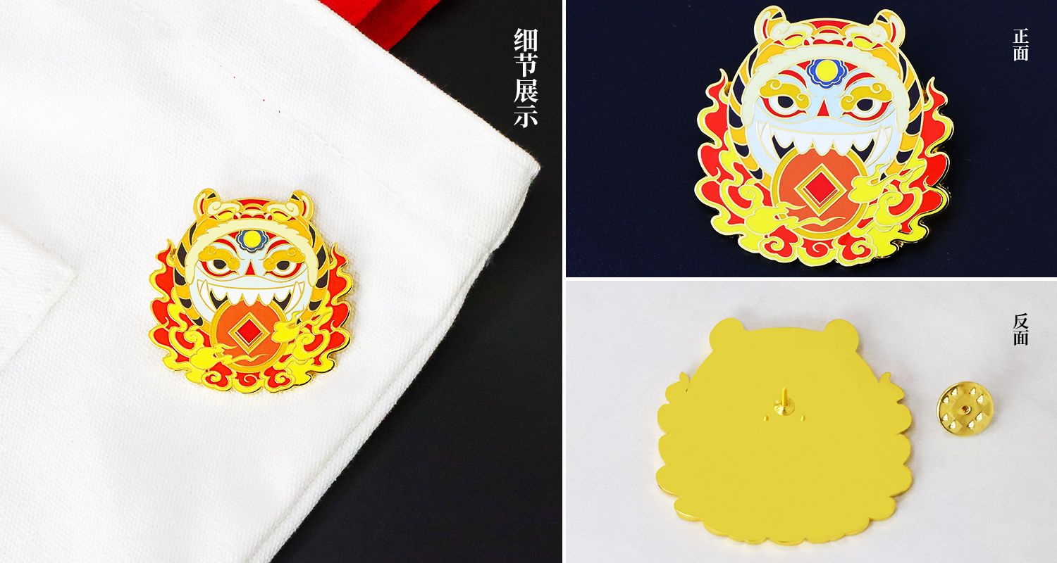 金属徽章定制