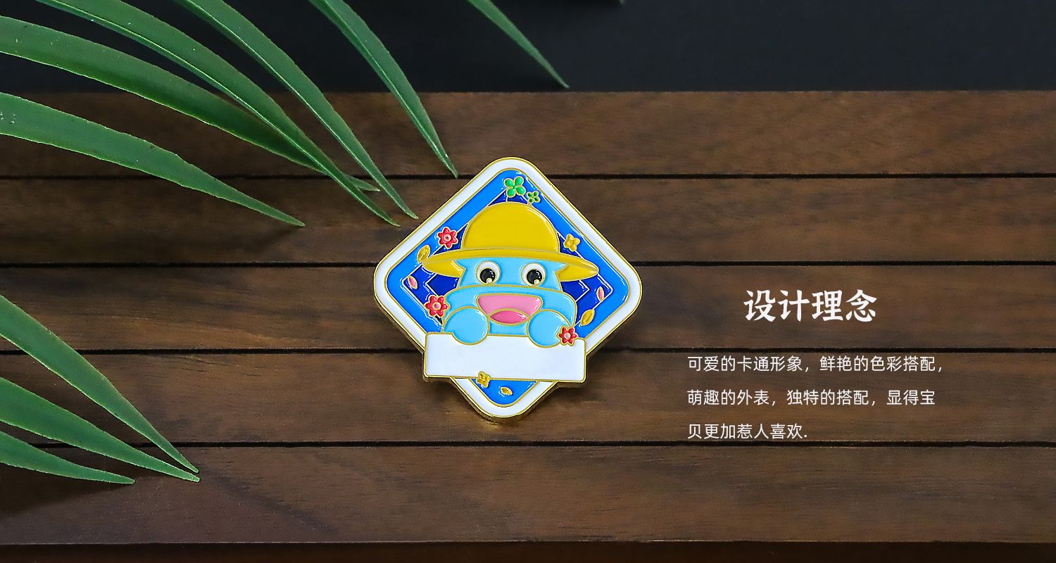 胸章定制厂家