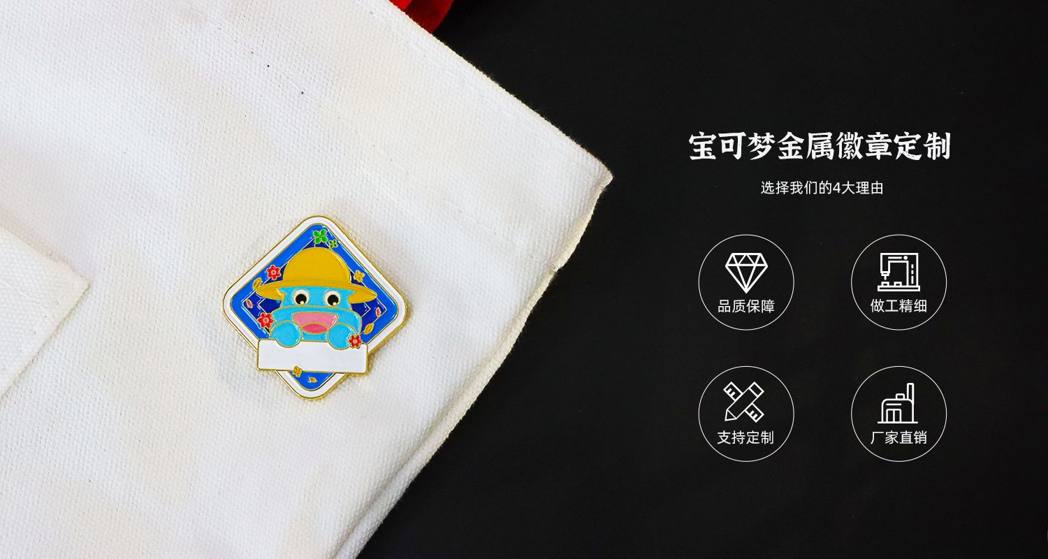 纪念章定制厂家