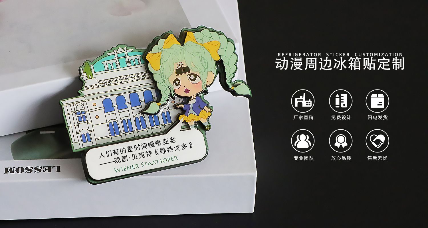 文创产品定制