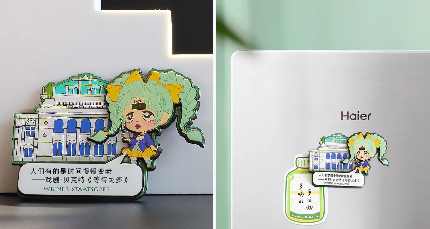 定做冰箱贴厂家