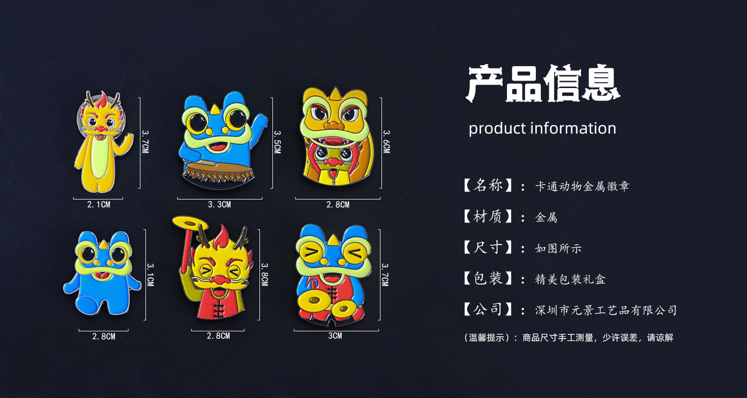 定制纪念章