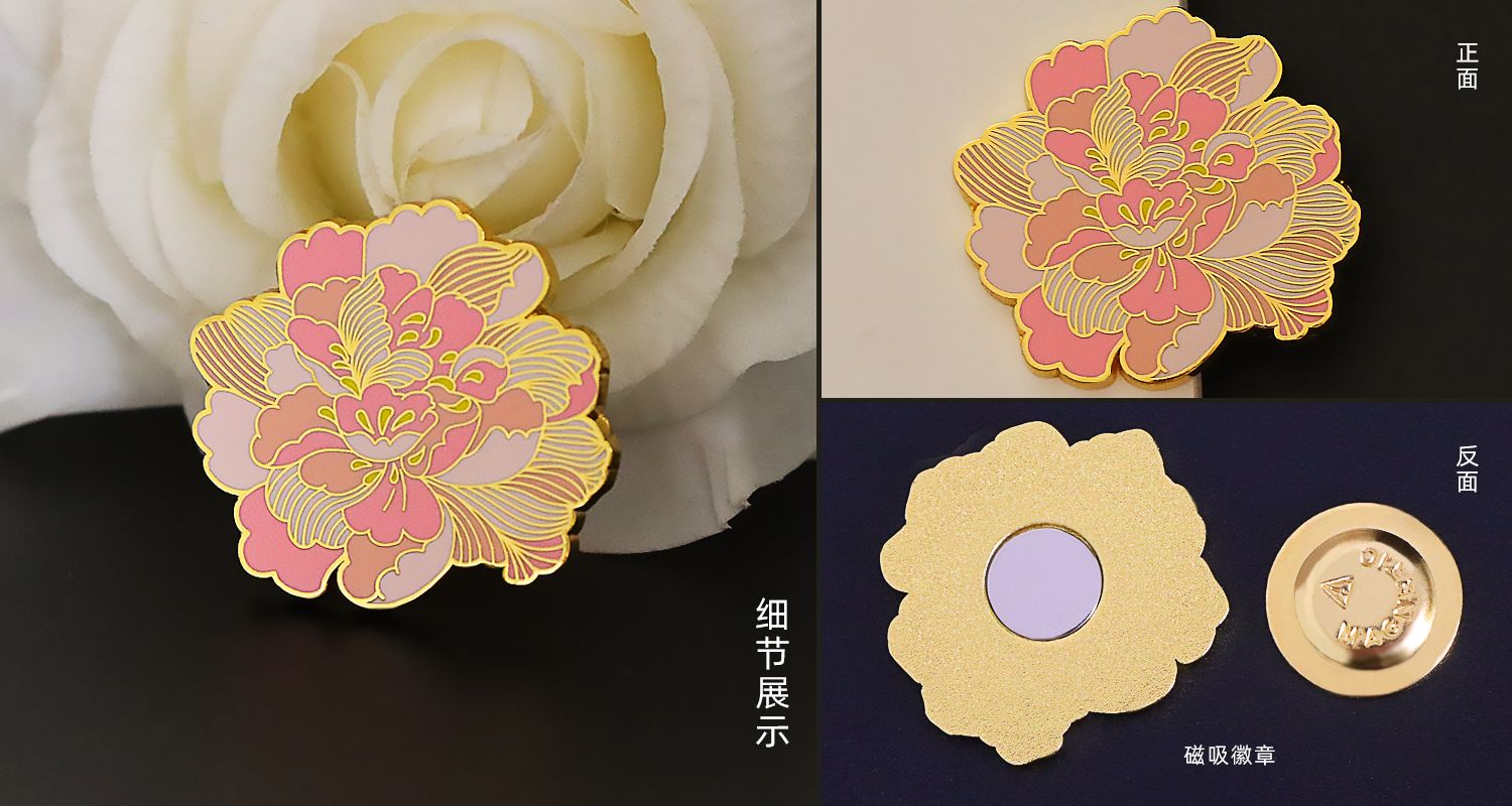 金属徽章定制