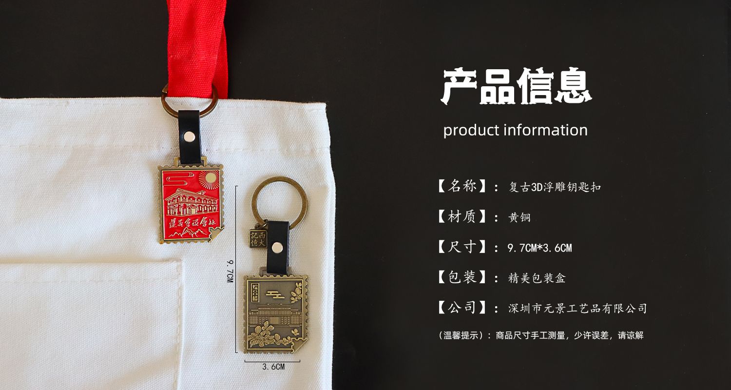 文创产品定制