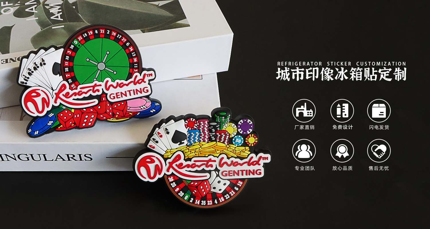 文创产品