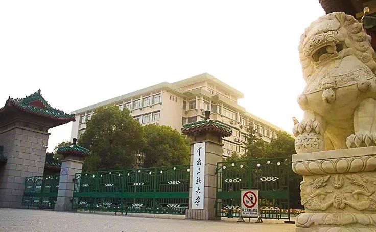 中国民族大学文创产品合作案例