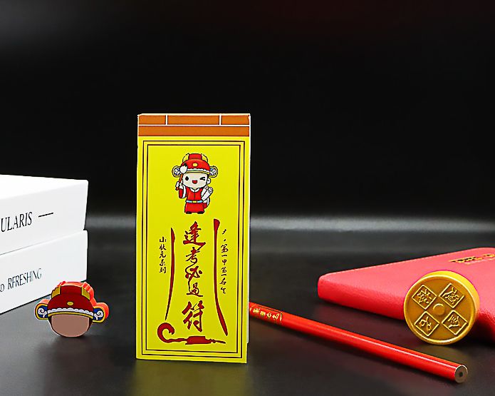 状元套装分销