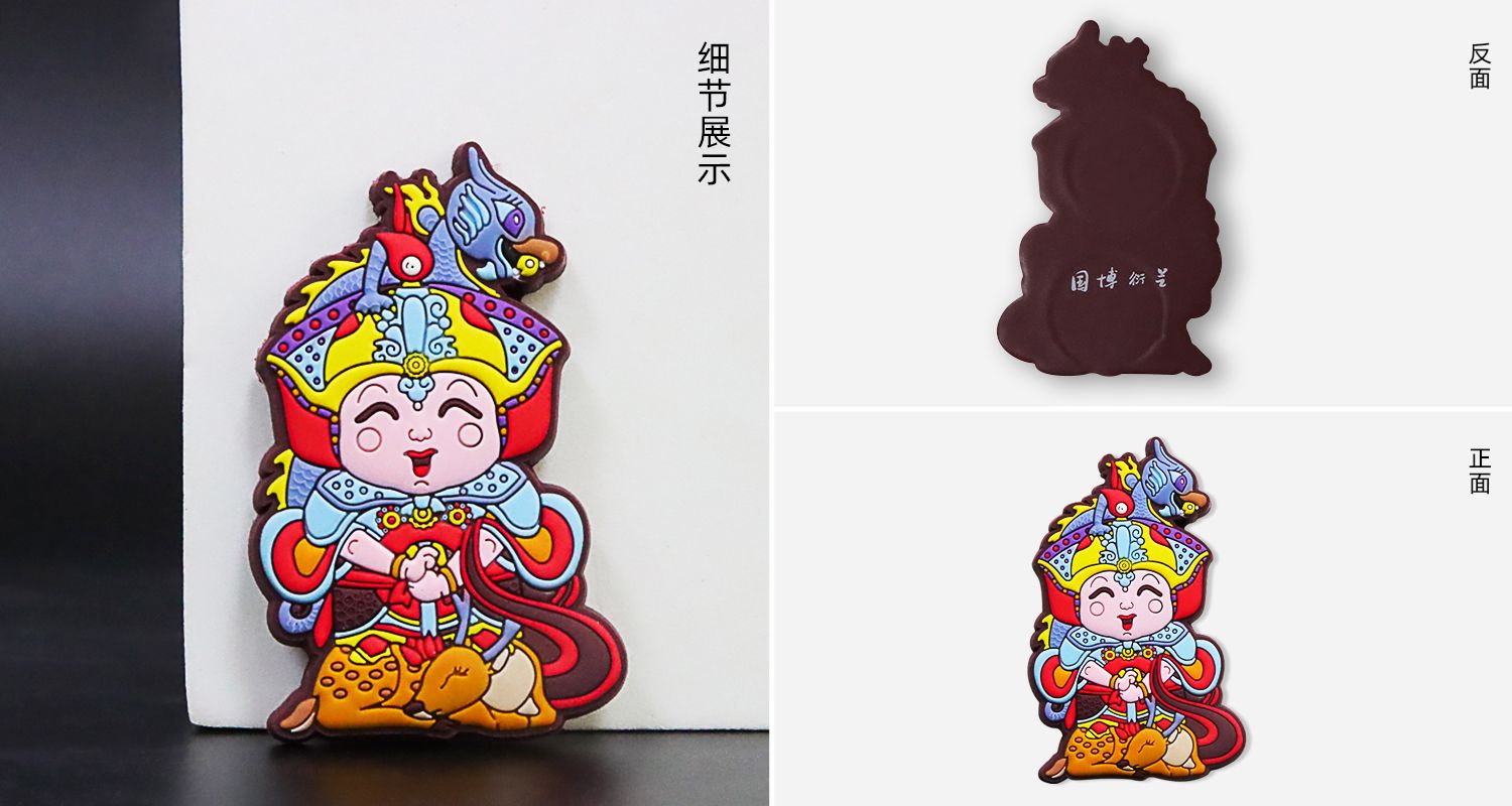 冰箱贴厂家