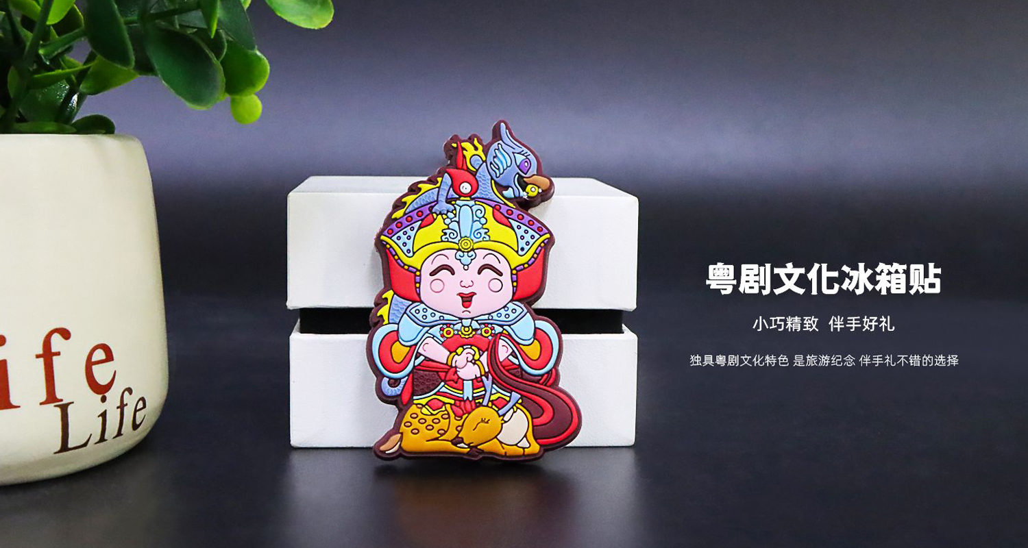 文创产品定制