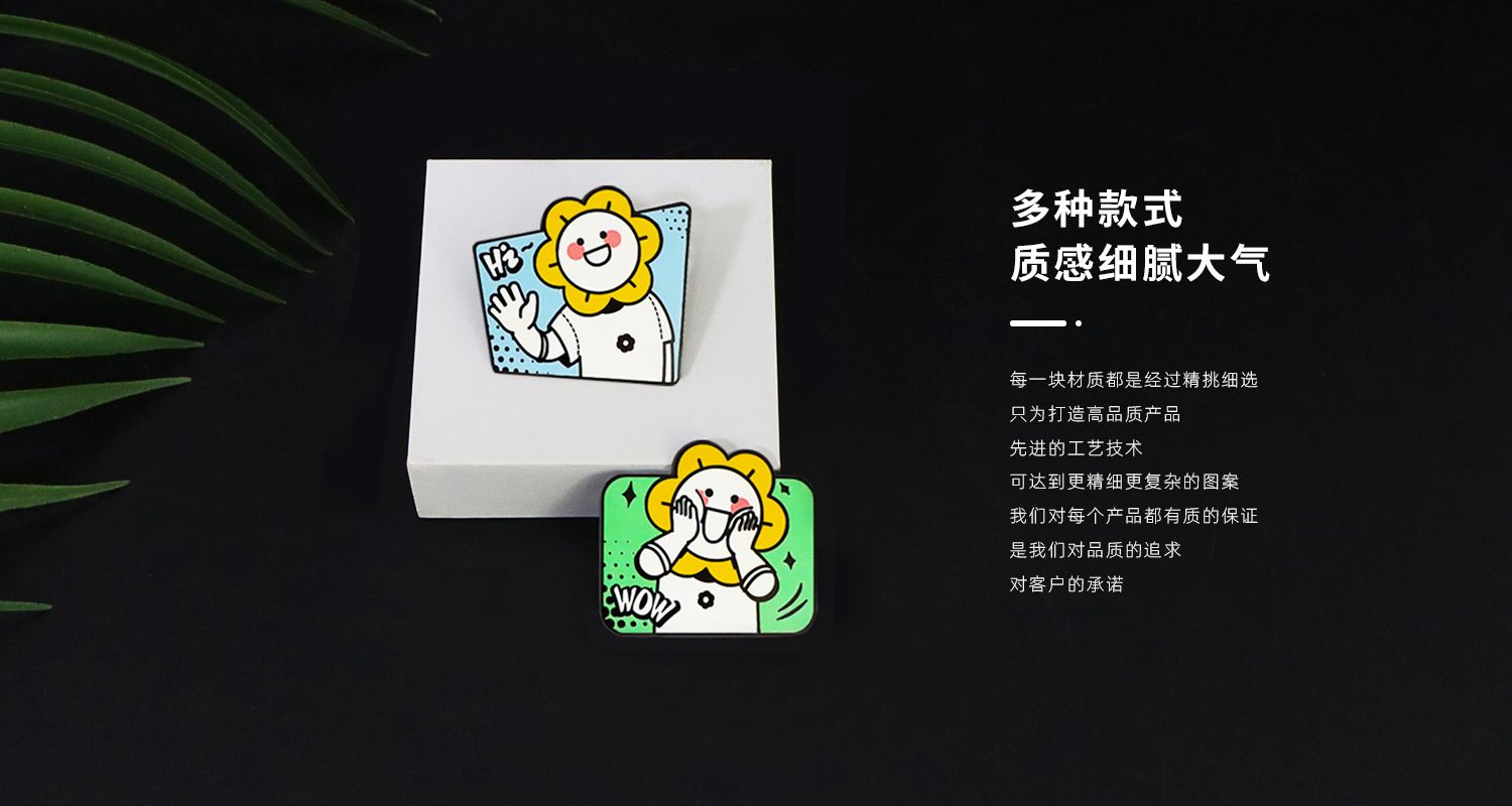 校徽制作厂家如何选择