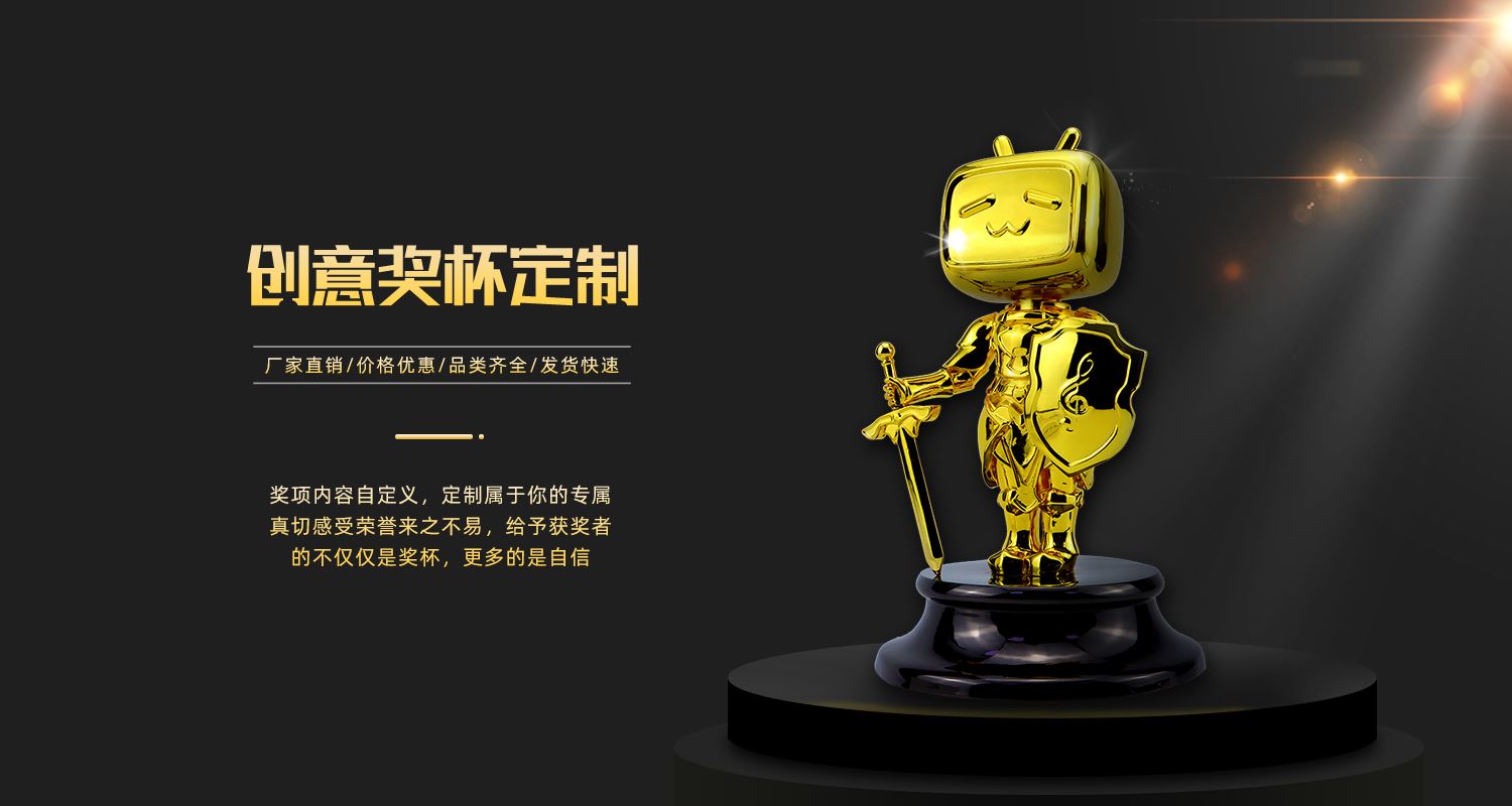 小金人奖杯源文件7.jpg