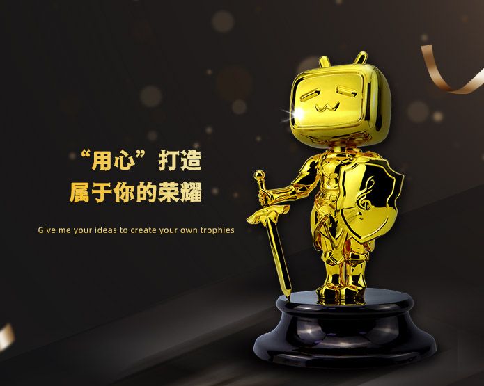 企业竞赛奖杯