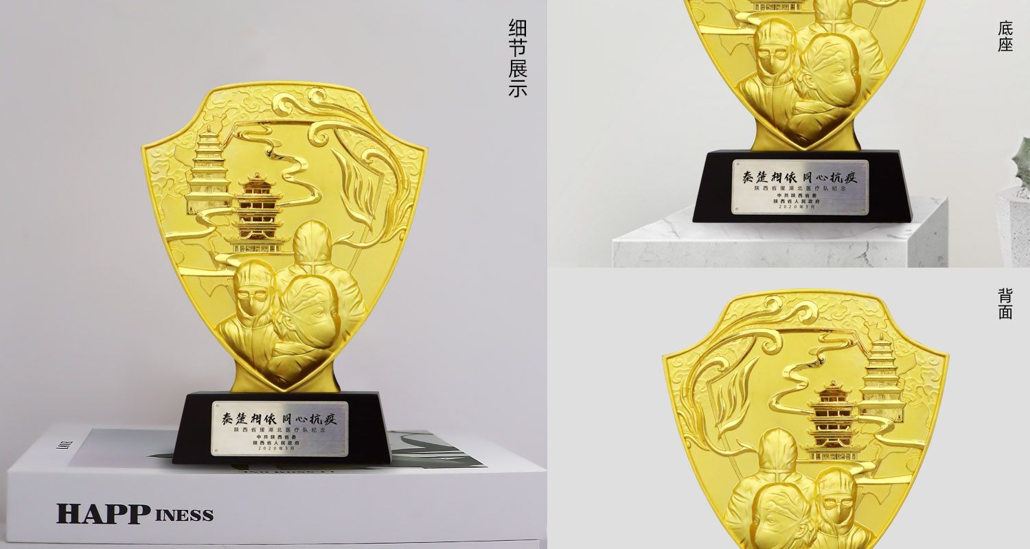 同心抗议奖杯源文件.698989jpg.jpg