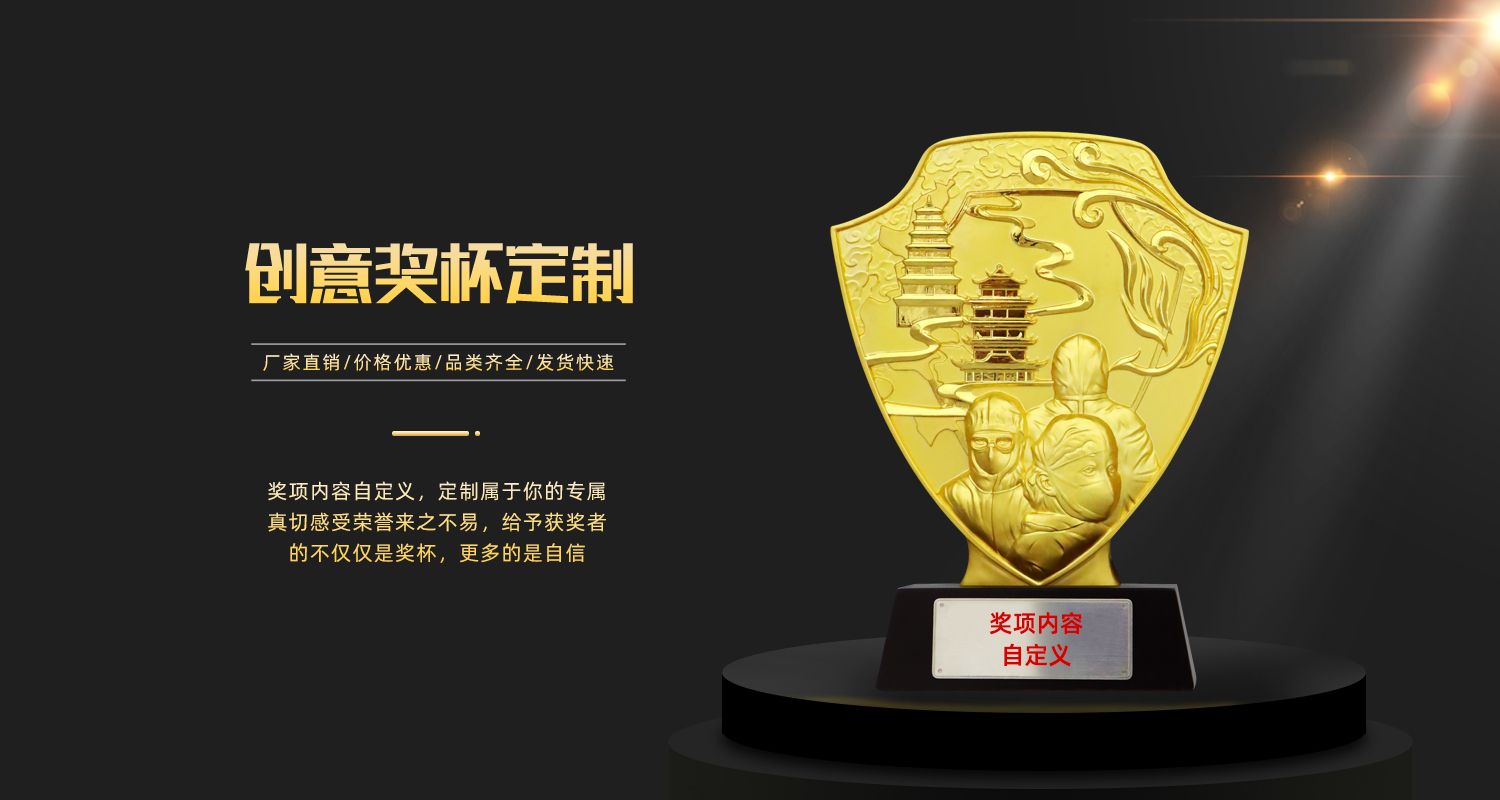 同心抗议奖杯源文件.02jpg.jpg